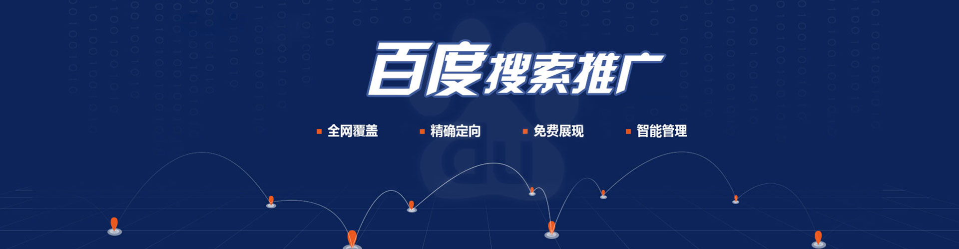 滨海新sem代理